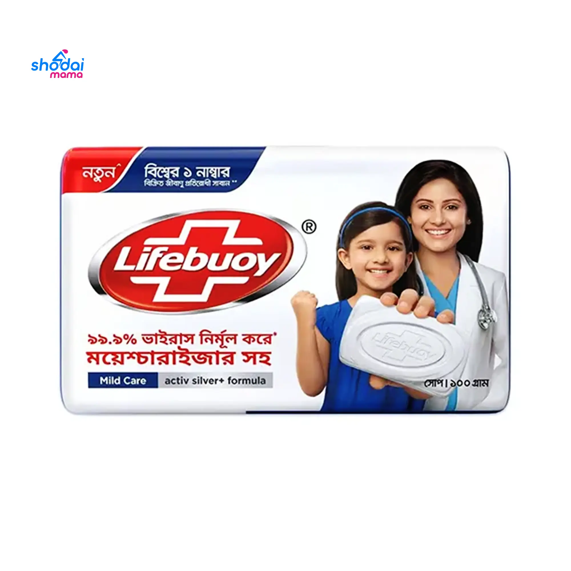 Lifebuoy Multivitamin Mild Care Soap 100gm